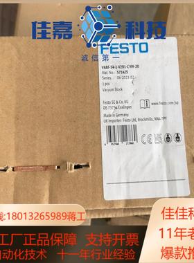 费斯托真空发生器VABF-S4-1-V2B1-C-VH-20