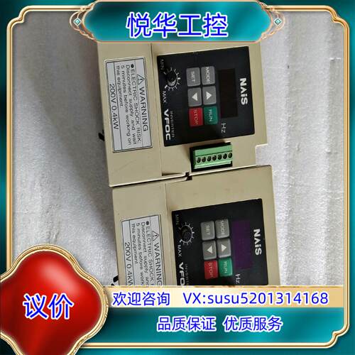 变频器BFV0C0042GK04Kw220V实议价