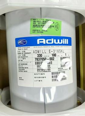 琳德科 ADWILL E-3165KL 拍前咨询