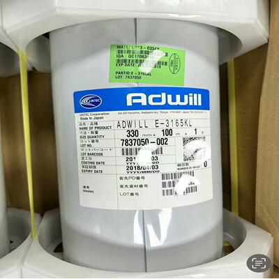 琳德科 ADWILL E-3165KL 拍前咨询