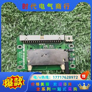 IDE2CF议价 SUPER 新代系统 卡读卡座