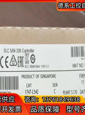 1747-L542 罗克韦尔现货2个 直发