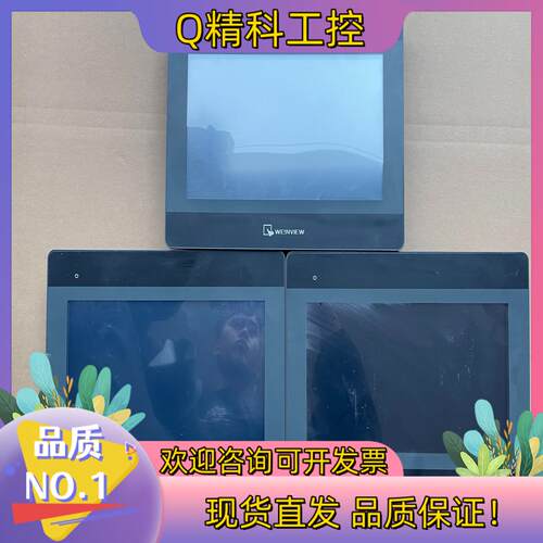 现货威纶通触屏MT6103ip成色看图