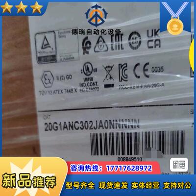 #罗克韦尔20G1ANC302JA0NNNNN 现货1议价