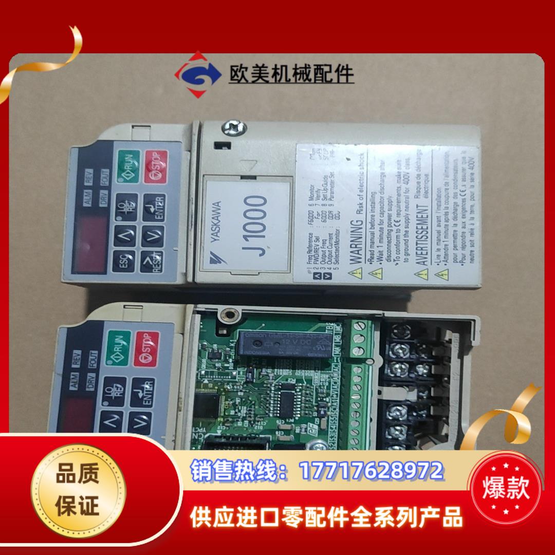 CIMR-JT2A0004BAA 安川J1000变频器 议价