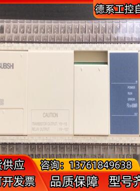 FX1N-60MR-3A001，原装正品，1只，成色