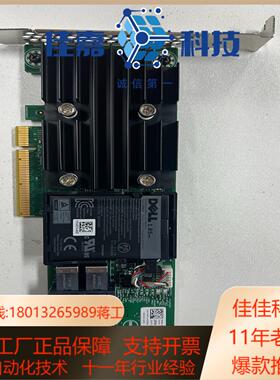 DELL H740P阵列卡 RAID磁盘阵列 8G缓存 3J