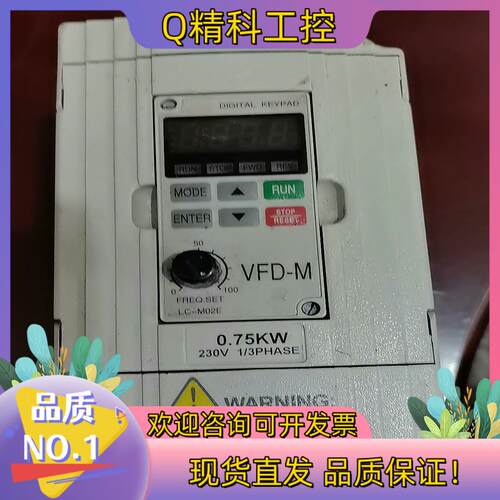 现货台达VFD007M21A0.75Kw220V拍