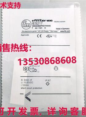 供应原装IFM IES217接近开关传感器