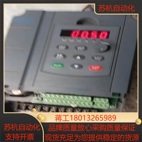 变频器满毅变频器4kw FU9000A-004G5R5P-