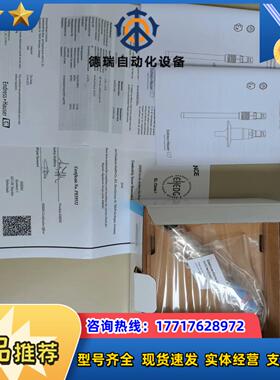 全新E+H电导率电极 CLS82D-BAPGA，原装正品，顺议价