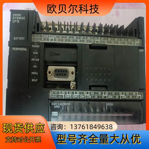 CP1E-N20DR-A/N30DR-D/N40DT-