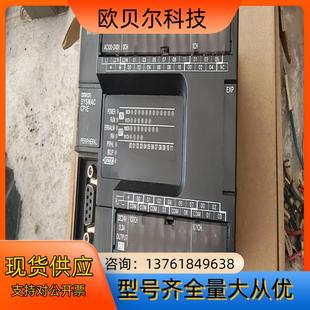 A成色嘎嘎新 N30SDR 功能正常 CP1E PLC