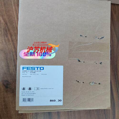 正品FEST阀岛VABM-L1-14W-G14-16-GR订
