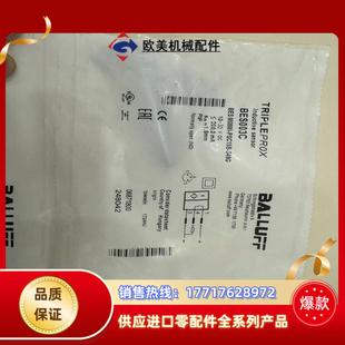 BES003C议价