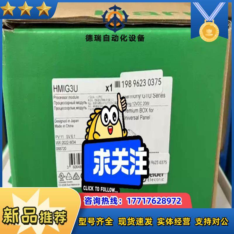 HMIG3U   HMIG2U议价