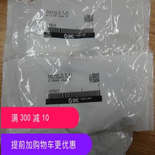 两位五通电磁阀SY5320-5LZD-C6真品包邮 议价