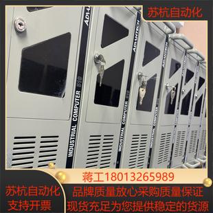 研华IPC-510工控主机  AIMB-782QG28G