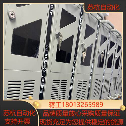 研华IPC-510工控主机  AIMB-782QG28G