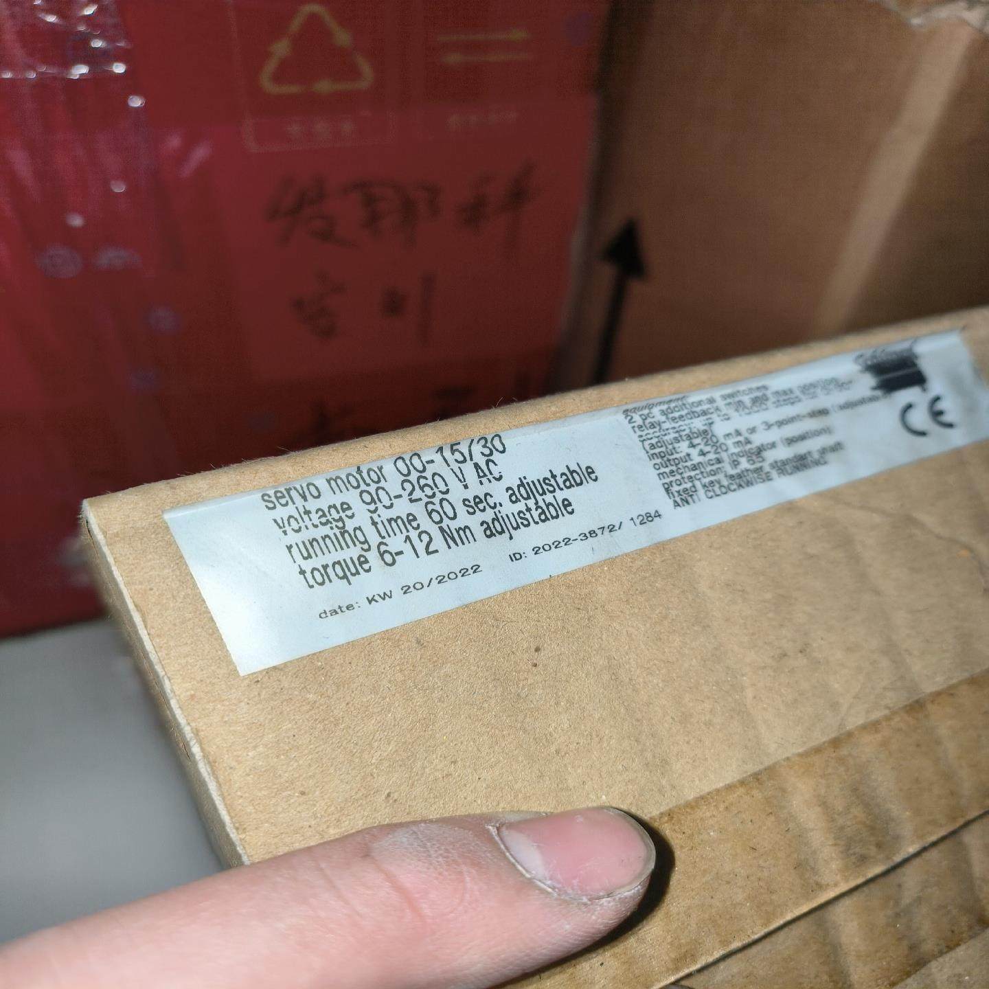 施姆福 00-15/30。比例马达执行器6-12Nm,3C数码配件,其它配件,淘宝优惠券,粉丝福利购,淘宝优惠卷