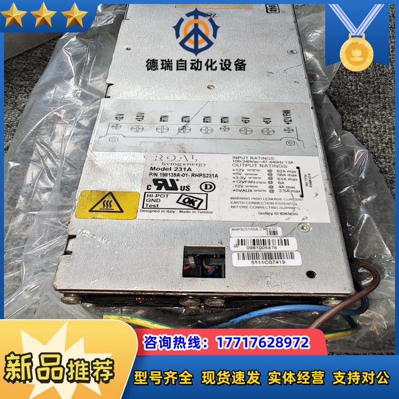 ROAL电源 231A P/N 198139A-01-R