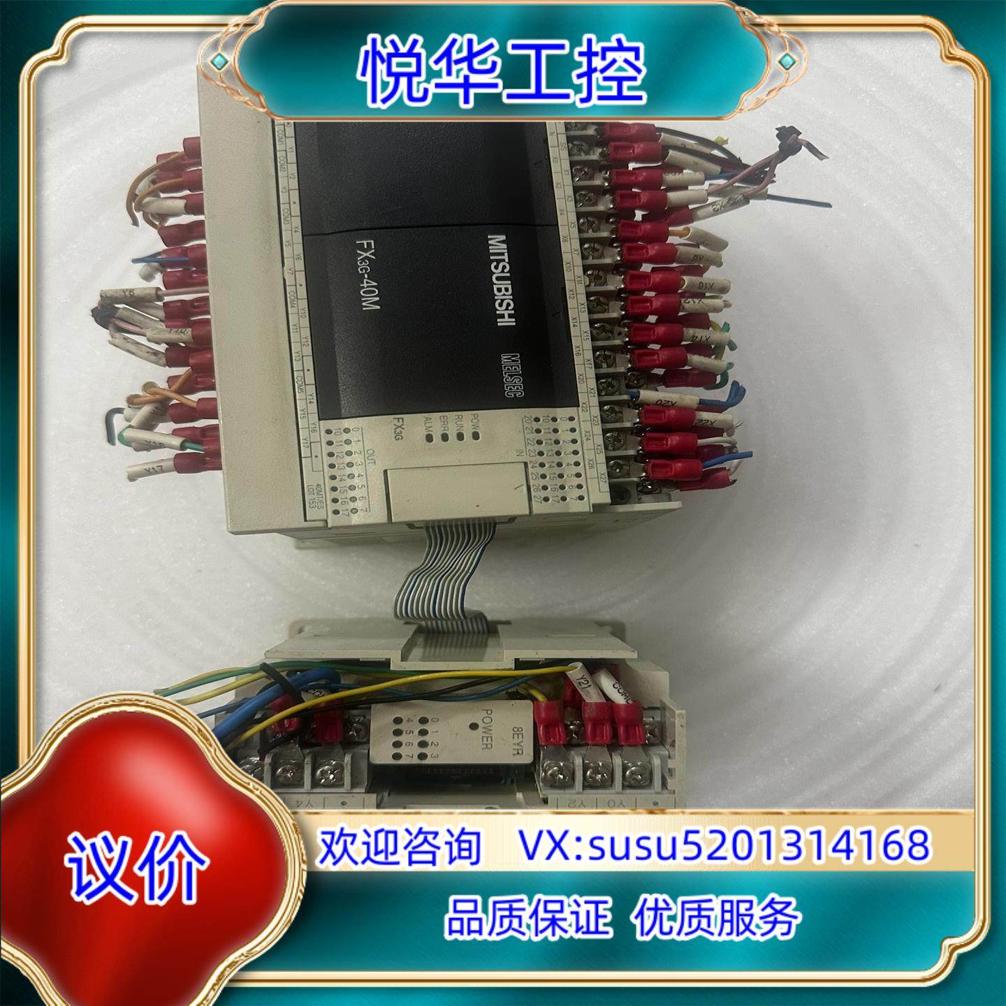 原装FX3G-40MT/ES-A带个模块成色嘎嘎的 功能议,五金/工具,低压控制器,淘宝优惠券,粉丝福利购,淘宝优惠卷
