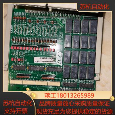 电配件M6809 EXTENSION 2MOTHERBOAR