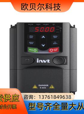 #变频器三相380vinvt英威腾变频器GD20 0R4G-