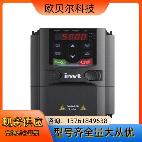 #变频器三相380vinvt英威腾变频器GD20 0R4G-