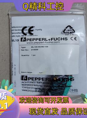 倍加福 全新原装 ML100-55/95/103 有31个