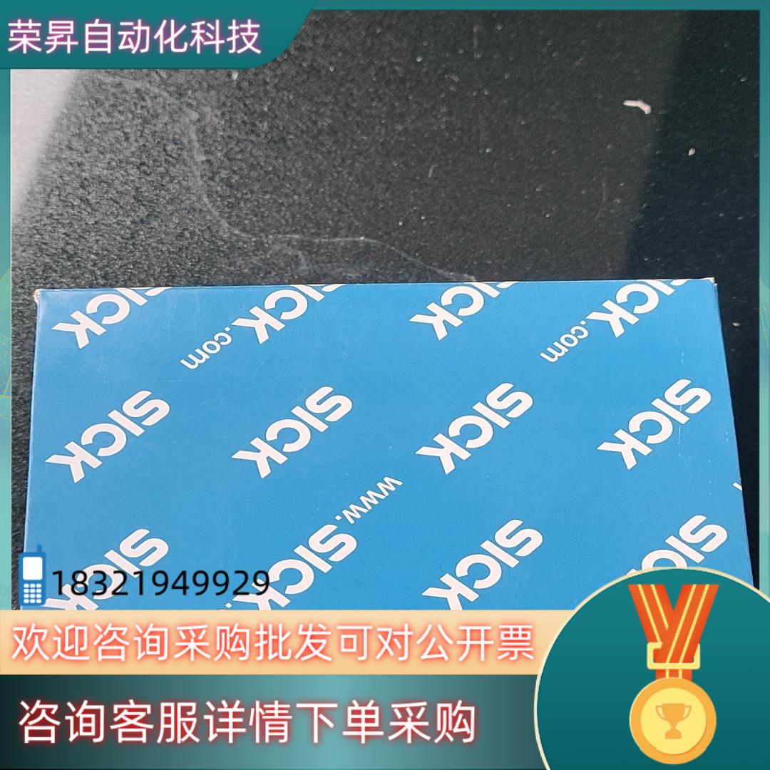 现货德国SICK传感器WT100-2P1439货号6052372