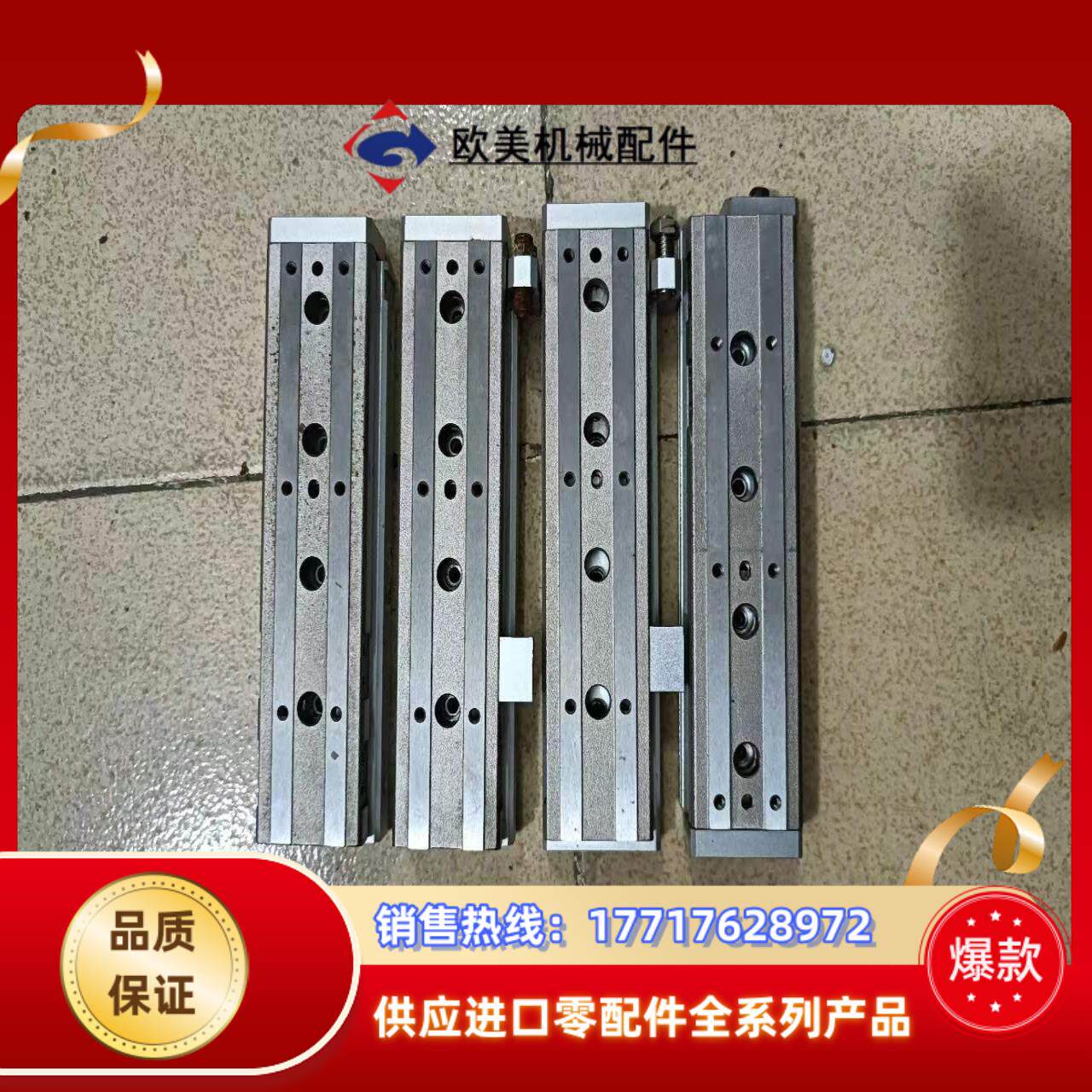 SMC滑盖气缸，MXQ8-75AS与MXQ8L-75AS，成议价