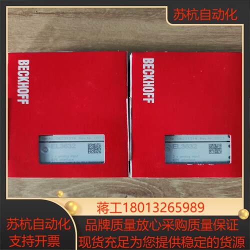 倍福EL3632全新原装正品23年多议价