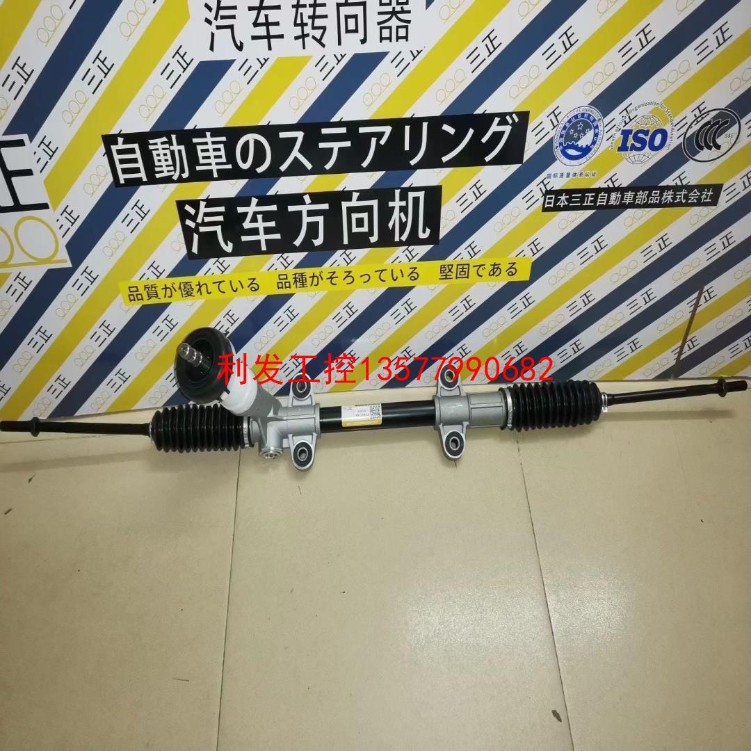 议价[利发工控]适用于东风风光580机械方向机SFG15T转向器SFG18全