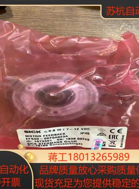 1093069 tEES37-0KF0C017A