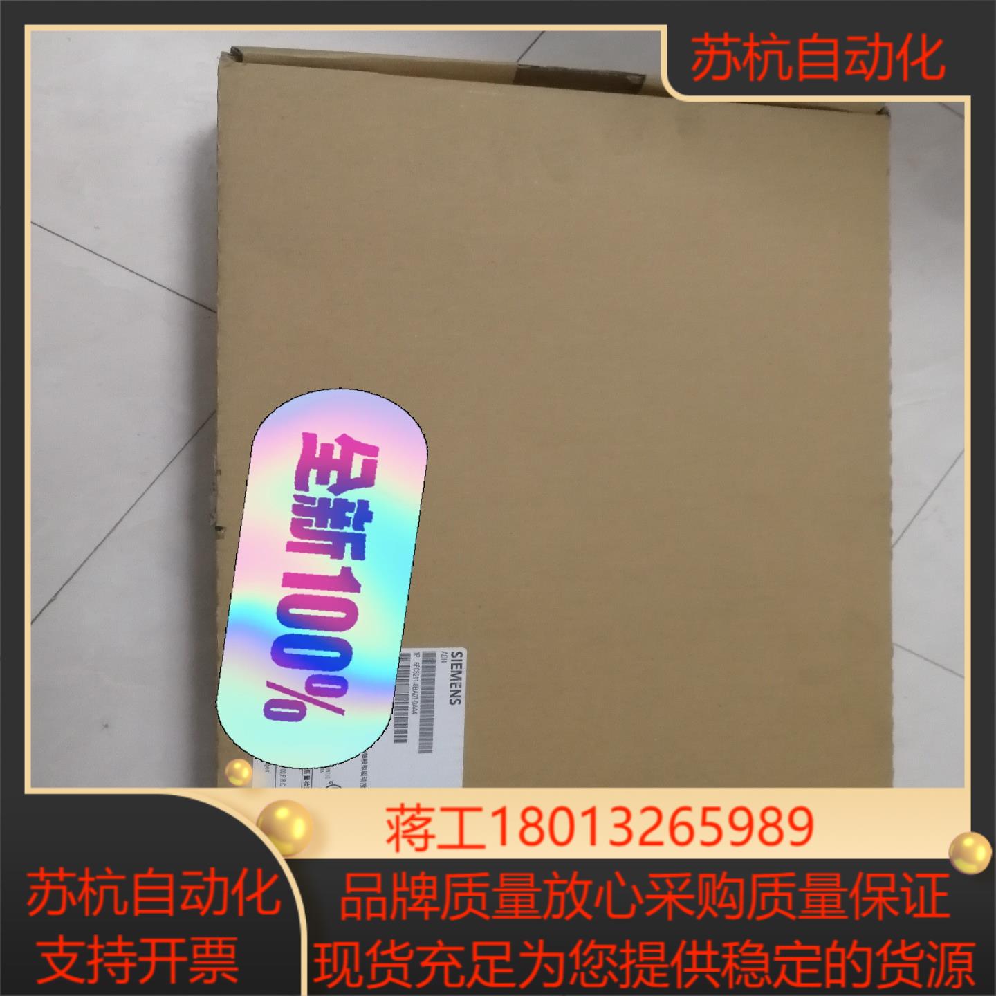 6FC5211-0BA01-0AA4