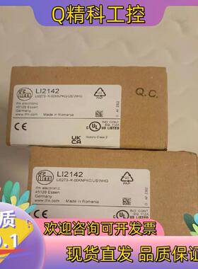 现货易福门液位传感器LI2142全新未使用2个