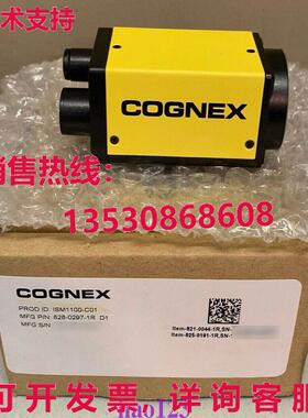 原装供应ISM1100-C01 COGENX 工业相机
