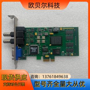 迈斯威尔 XI102AE VGA/CVBS视频捕获卡VGA视