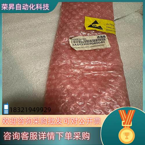 现货ABB变频器备件SDCS-AMC-DC-2 SDCS-AMC