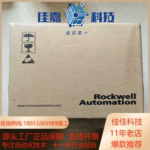 全新AB罗克韦尔变频器 22kW 25B D6P0N114