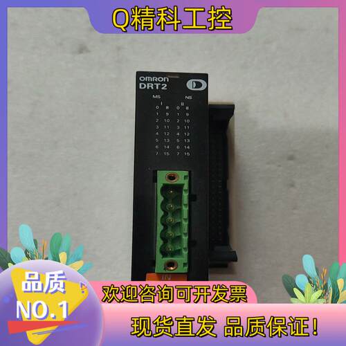 现货PLC  DRT2-MD32ML 成色