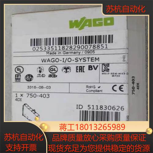 全新德国万可WAGO模块 750-403 现货750-403