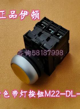 M22-DL-Y/K11/LED-W 一套黄色带按钮自复24V带2组辅助
