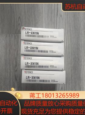 出基恩士LR-XN11N激光放大器全新原装