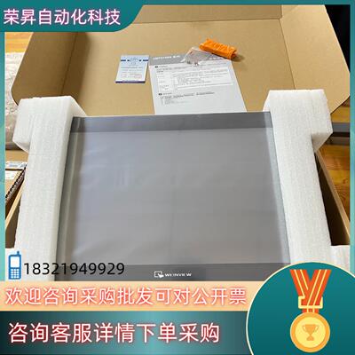 现货全新原装 威纶通cMT2159X 出售购买须知全新原