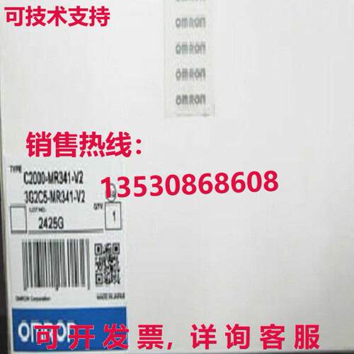 原装供应C2000-MR341-V2 C2000MR341V2