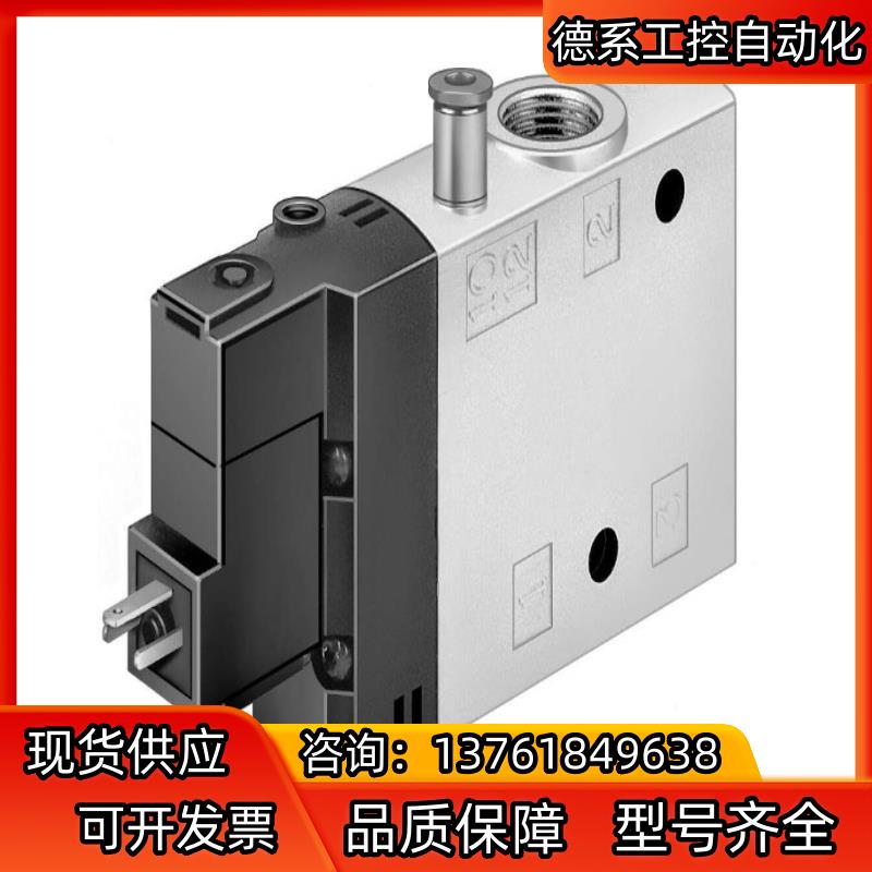 #FESTO 费斯托 电磁阀型号CPE24-M1H-3GLS