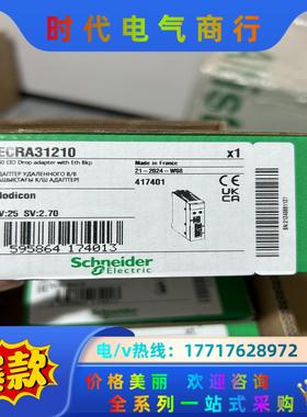 清仓BMECRA31210，新年份，现货6台，有议价