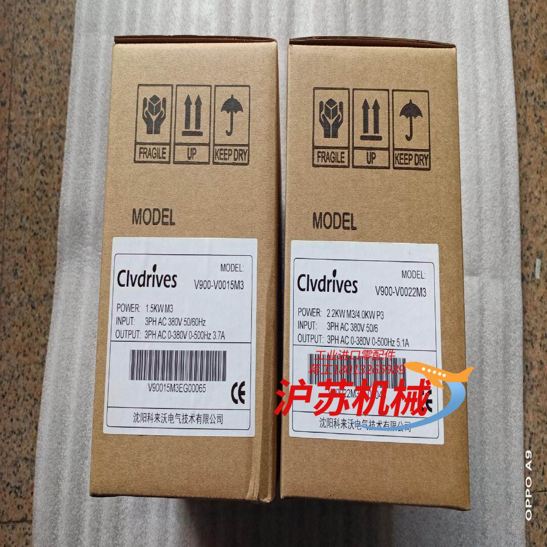 全新沈阳科来沃变频器V900一V0022M3，V0015M3